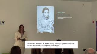 Запуск BA community, 15 червня 2024