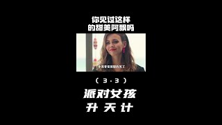 #我的观影报告 #推荐电影 #高分电影 #每日推荐电影 #一起看电影 #好剧推荐 #影视解说 #阿飘 #爱情