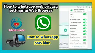 whatsapp web privacy settings in Web Browser | Gujarati Computer | Kishor Baraiya