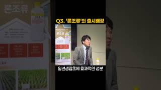 논이끼 잡는 론스타 '론조류'