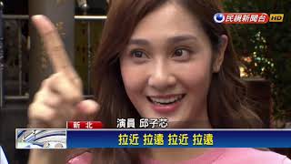 最帥大叔柯叔元 自曝老花眼籲民眾護眼－民視新聞