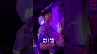 高雄市政府廣告｜高雄新核心 亞灣2.0 智慧產業篇
