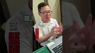 手上還有00940的人太厲害了 #00940  #股票投資 #當沖小王子