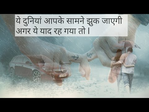 II कोई आपकी प्रवाह ना करे तो क्या करे ll motivational speech by refresh motivation ||