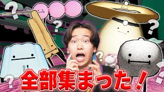 エイプリルフールの新キャラ６体全部見つけた！『ひみつのおるすばん』新アップデートで都市伝説も検証した結果...ロブロックス【ROBLOX】