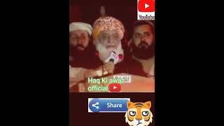 molana fazal ur rehman status video | jui attitude status #molanafazulurrehman#jui #viral video