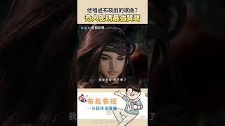 【布長布短】他唱過布袋戲的歌曲？奇人密碼的最強贊聲 A-Lin、戴愛玲、胡夏 🎶#霹靂布袋戲