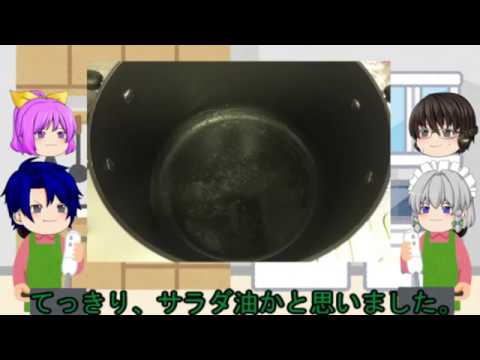 カレーの調理レシピの動画