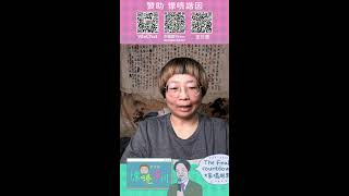 20250729 #LIVE 外媒揭川普拒賴清德過境美國｜游盈隆痛批沈伯洋是民進黨之恥｜慓喨諧因 23點直播