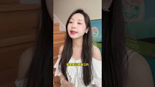 这样的男生真的超有魅力！（上）| 晨哥Monica #晨哥 #戀愛 #shorts