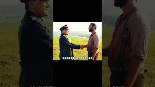 一支猶太惡棍小隊竟成功暗殺希特勒，電影情節比國產神劇還要神！ #电影 #电影解说 #影视 #影视解说 #剧情