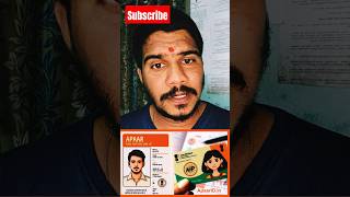 APAAR ID can be a game changer...... #studentid #apaarid #card #schoolstudents #government #india
