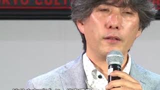 一般社団法人渋谷未来デザイン　記者発表会【渋谷コミュニティニュース】