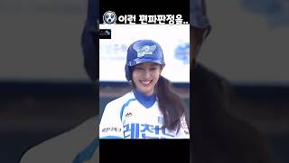 상남자 판정이네