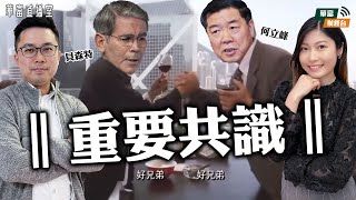 【憧憬中美破冰後續安排？】關注科網業績能否再掀AI炒作，特朗普擬大劈藥價有何影響？  | 華富直播室📹 || 阮子曦 - 希少 || Yumi || 25-05-12