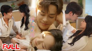 🔥MULTISUB《暗恋成婚唯你可医》司羡苦追薄衍八年，领证当天他为白月光失约！暗恋她十七年的姜舸趁机求婚，两人火速闪婚！#徐江帅 #娄馨月 #爆款短剧 #drama #小爱推文 #恋爱 #甜宠