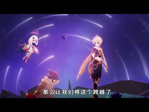 跨越整个纳塔的小火龙支线任务到底讲了什么 #原神纳塔 #原神 #剧情 #和我一起玩原神吧