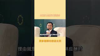 王健林专属女秘书：没学历却年薪百万，连王思聪都不敢惹#王健林  #王思聪  #秘书