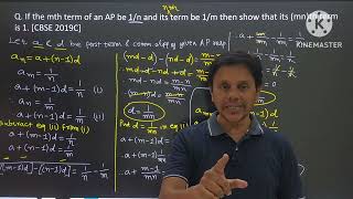 If mth term of an AP is 1/n and its nth term is 1/m, then show that its (mn)term is 1| Class10 AP |