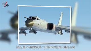 轰 6N可携带东风21D？可打击航母战斗群，战术更灵活
