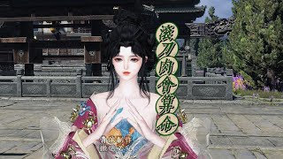 滚刀肉会算命 第46集  地府走一圈