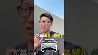 价格战开打！受伤的是谁 神仙打架，小鬼遭殃？#奇瑞汽车 #莉吉利汽车 #比亚迪 #价格战 #买车
