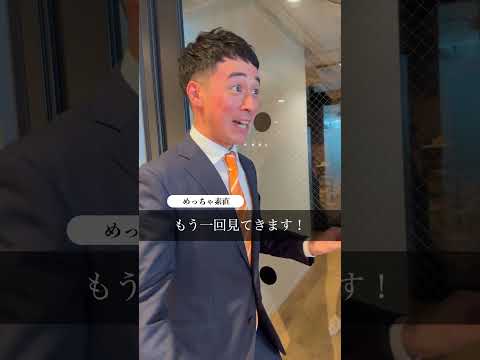【コミュ力】上司に好かれる人の特徴#shorts