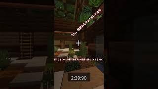 息を止めてみな　飛ぶぞ！ #ゆっくりムービーメーカー4 #マイクラ #マインクラフト #ゆっくりムービーメーカー4 #マイクラ #マインクラフト #minecraft #みんなのクリップ#ゆっくり実況
