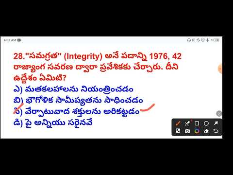 ప్రవేశిక | 𝗣𝗼𝗹𝗶𝘁𝘆 | 𝗣𝗿𝙖𝙘𝙩𝙞𝙘𝙚 𝘽𝙞𝙩𝙨 𝟭𝟲 | 𝙏𝙎𝙋𝙎𝘾 | 𝘼𝙋𝙋𝙎𝘾 | 𝙈𝘾𝙌 | 𝙏𝙚𝙨𝙩 | 𝗘𝘅𝗮𝗺 | 𝙈𝙤𝙙𝙚𝙡 𝙋𝙖𝙥𝙚𝙧 | 𝗤𝘂𝗲𝘀𝘁𝗶𝗼𝗻𝘀