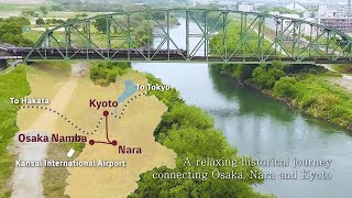 AONYOSHI - Kintetsu Limited Express