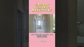 欢迎大家来到美国海纳地产优选自住房源系列，今天给大家推荐的是，位于Irvine一套3房3卫独立屋，房屋开价190万美元-尔湾优选006