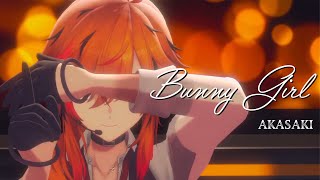 【Bunny Girl / バニーガール - AKASAKI】/ covered by 風見くく