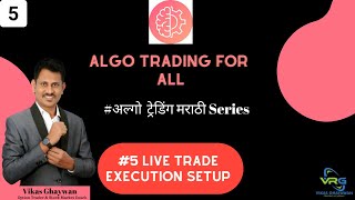 Live Trade Execution Setup