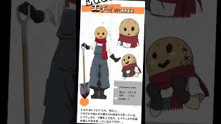 殺戮の天使　全キャラ情報まとめ　皆さんは誰が好きですか？　どんどんコメントしていってください！