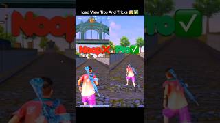 Ipad View Trick 😱✅ #pubgmobile #tipsandtricks #pubgtips #antoniopubg