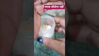 useful hacks#usefulhacks#ytshorts