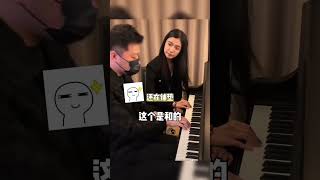 #薛汀哲《薛老师弹钢琴扮猪吃老虎》