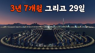 도시 건설 시뮬레이션의 한계는 어디 까지인가? [시티즈 스카이라인]