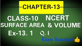 Class 10th ( Surface area and volume ) Ncert exercise 13.1 Q.1#cbsc term2#upboard2022# high school