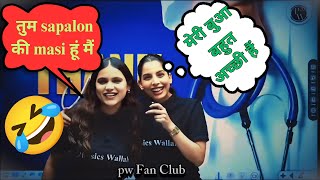 Samapti ma'am and yashika ma'am masti in live class 😂✅|| #samaptimam #physicswallah #neet