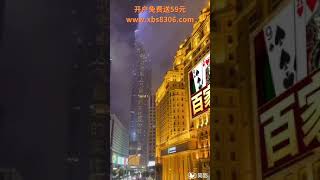 缅甸果敢老街