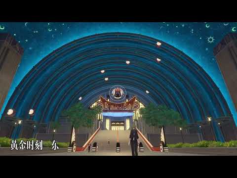 【星穹铁道】那些极致的美景