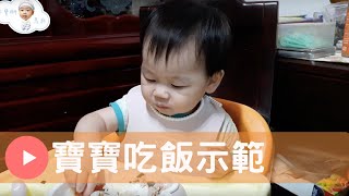 【療癒】媽媽煮的飯有多香？安寶獅一口接一口，美味食譜在片尾（1Y）