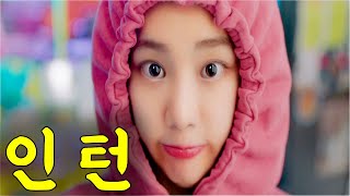 연기 미쳤고 병맛은 적당히, 팩트는 제대로 때리는 개성 만렙 오피스 드라마 등장