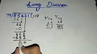 Division || Taqseem kese kare || how to divide || in Urdu / Hindi ||