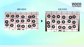 [VISCO] 산업용 로봇 + O ring 검사기