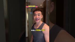 咱们油皮选绿色，干皮混干皮选蓝色 #洗面奶 #控油洗面奶 #男生护肤 #男生必备