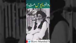 Majoos mat ho#viral #funny