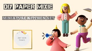 DIY paper mixie | Art box tamil | Miniature kitchen set