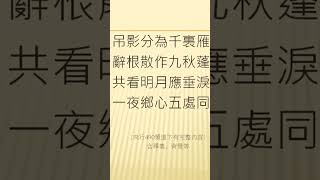 全唐詩卷439 81            望月有感 白居易